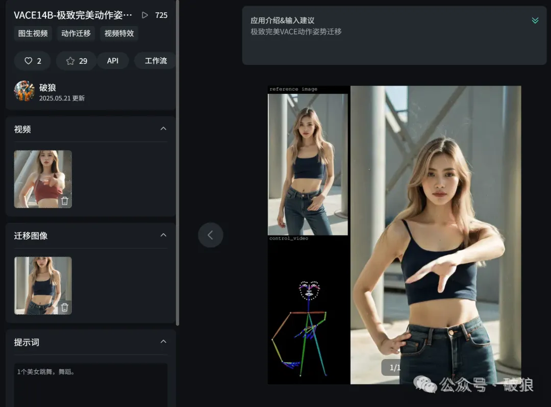 MultiTalk: The Ultra-Realistic Digital Human for Group Conversations is Here! Essential for Karaoke, Covering Realistic Cartoon Animals, Easily Generate 15-Second Long Videos