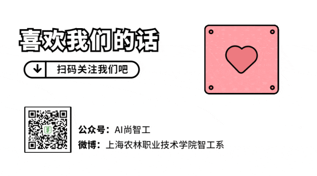 IoT Major Students from the Intelligent Engineering Department Conduct Professional Recognition Practice