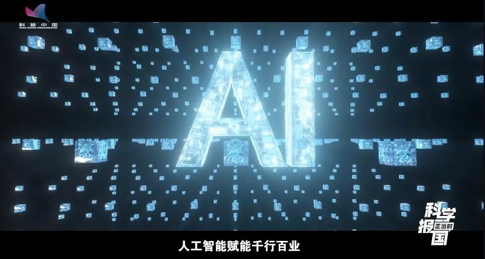 AI Beyond Robotics: Empowering Various Industries