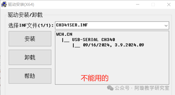 Strange CH340g USB to Serial Driver Error