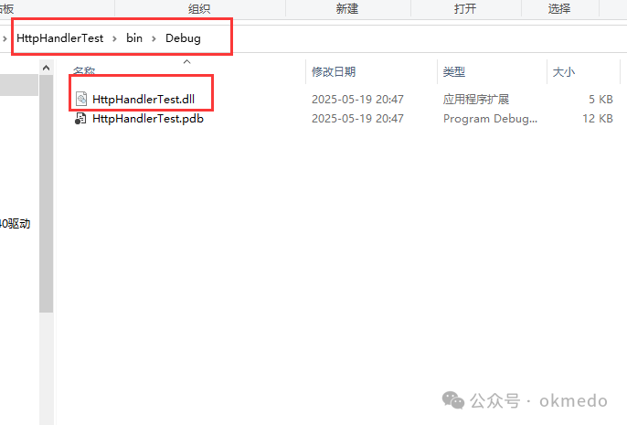Creating an IIS Hosted Handler with C# for Special Requests