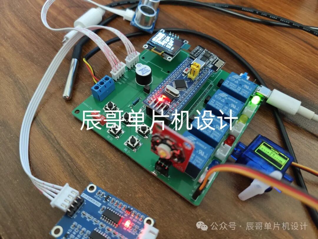 STM32 Project Share: Smart Aquarium/Aquaculture System