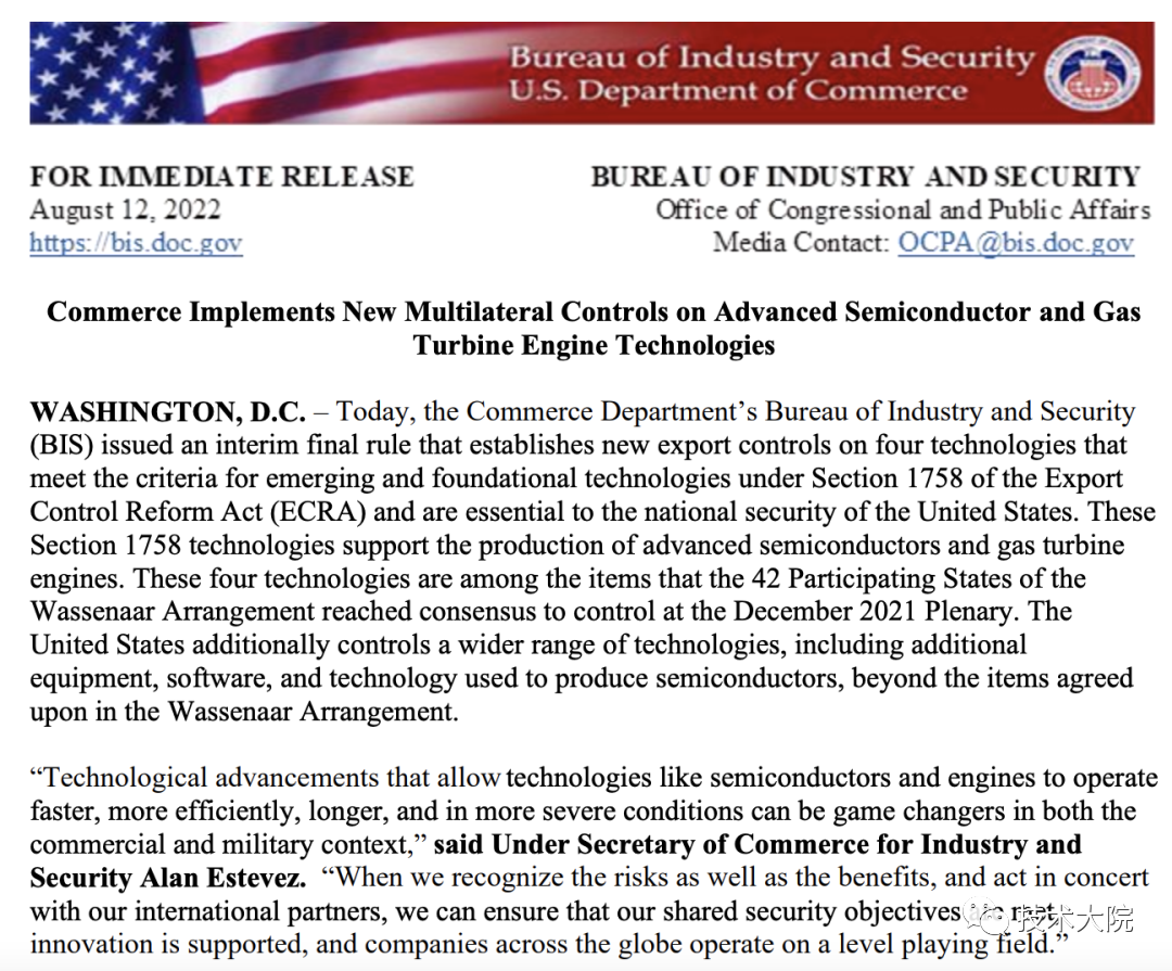 The Path to Breakthrough for China's Semiconductor Industry