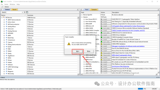 Installation Guide for Keil5 MDK (Chinese Version)
