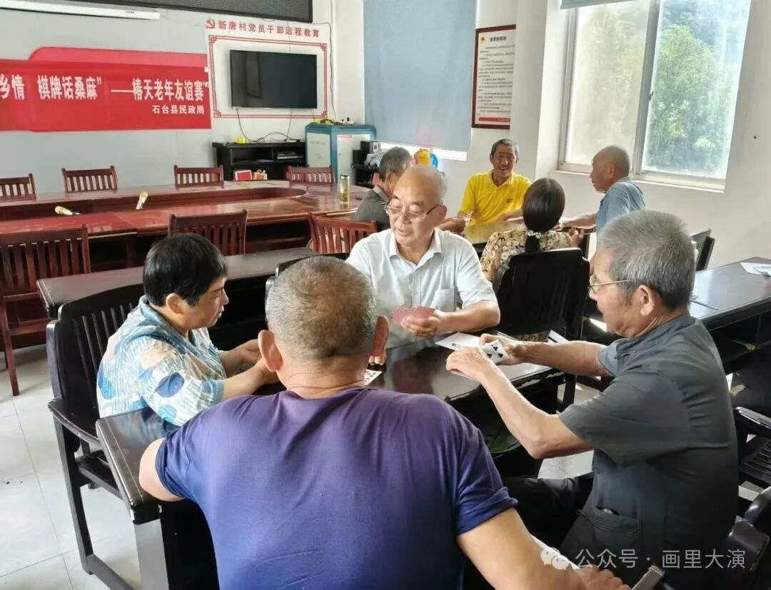 New Tang Village in Dayan Township: Engaging Seniors in Colorful Activities for a Joyful Silver Age Life