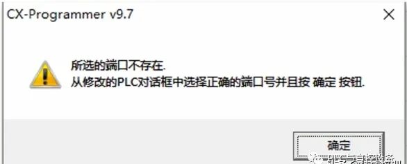 PLC Equipment Fault Simulation: Methods for Practicing Response Plans in Advance