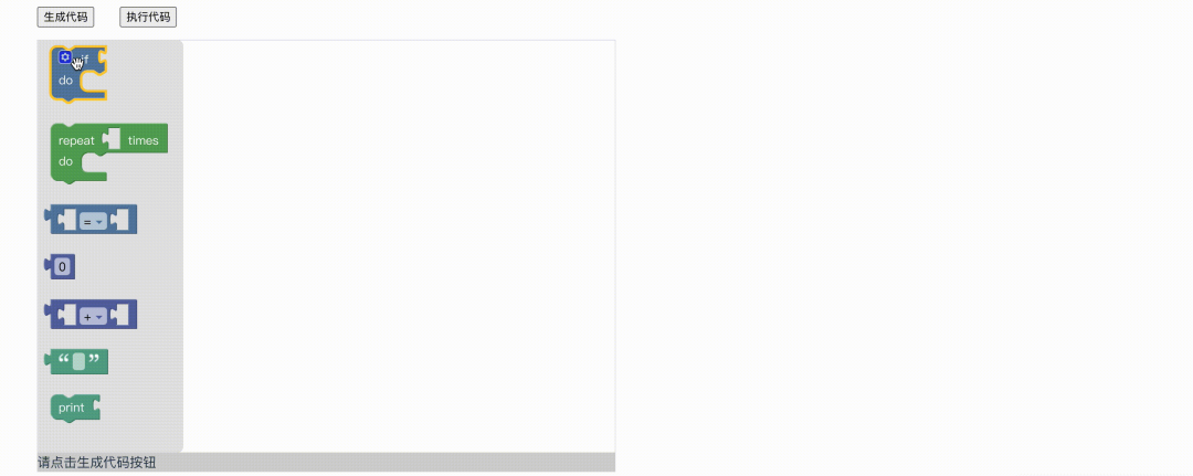 How to Implement Visual Programming