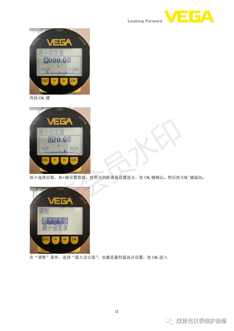 Debugging Module PLICSCOM for VEGAPULS 60 Radar Level Instrument