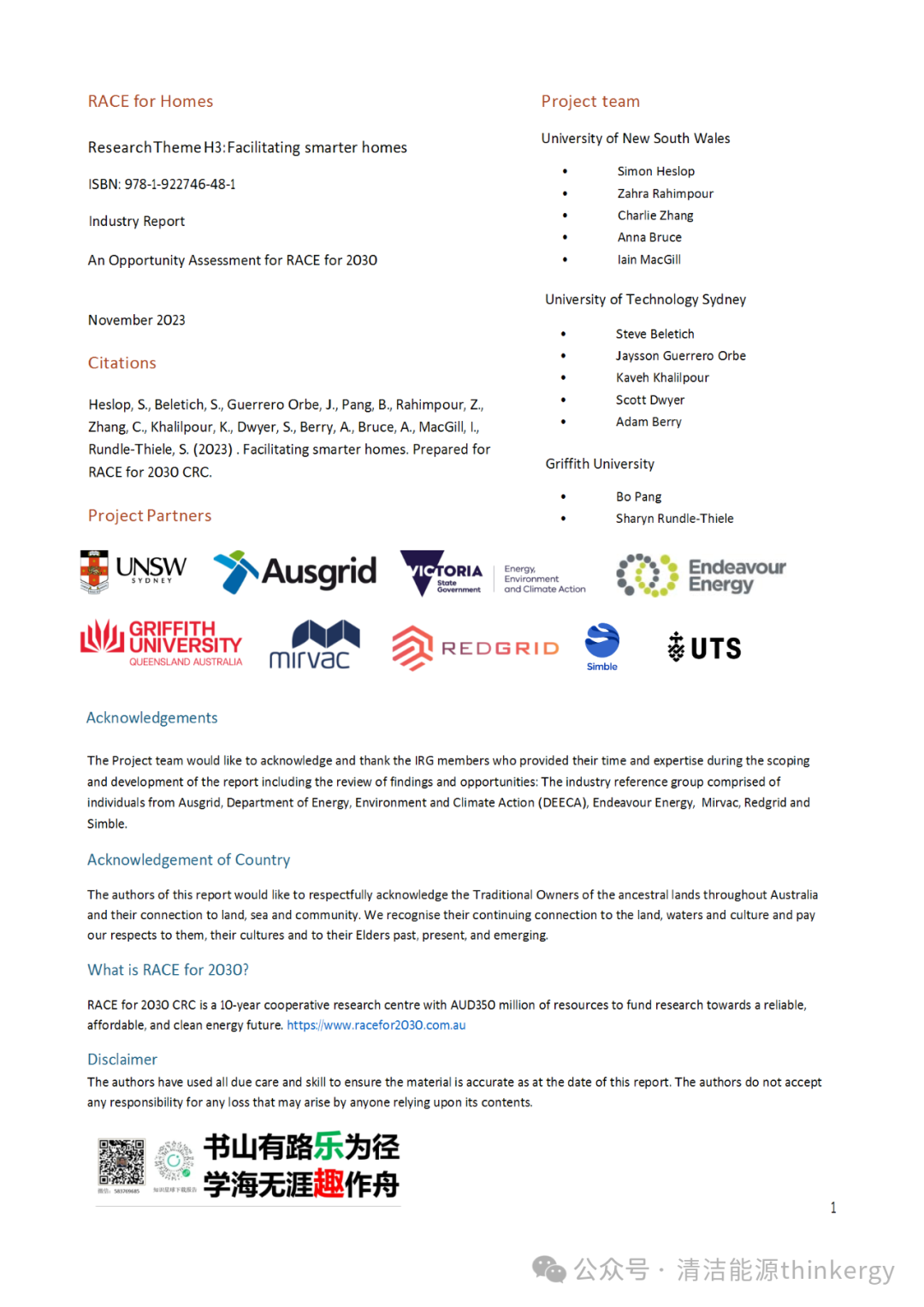 Report: Promoting Smart Homes