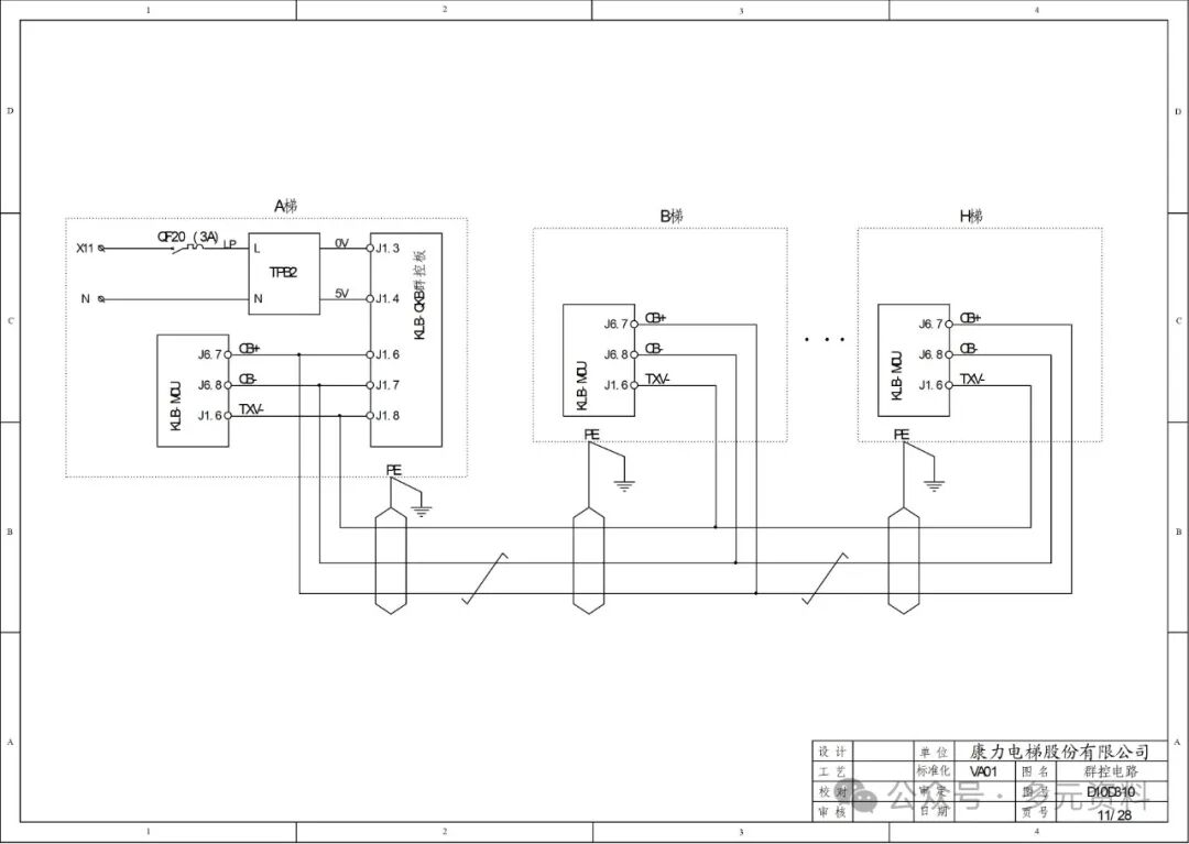 Kangli Elevator KLB-MCU Electrical Schematic Diagram_D10D310