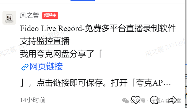 Impressive! MultiTalk Open Source with Lip Sync Accuracy Exceeding 8.53 Points