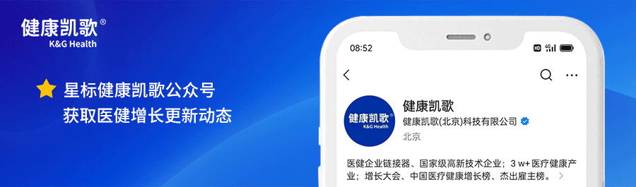 HER3-DXd Withdraws Market Application: What Lies Ahead for ADC Innovative Drugs?