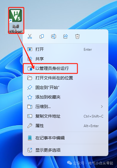 Keil uVision5 C51v957 Download Link and Installation Guide
