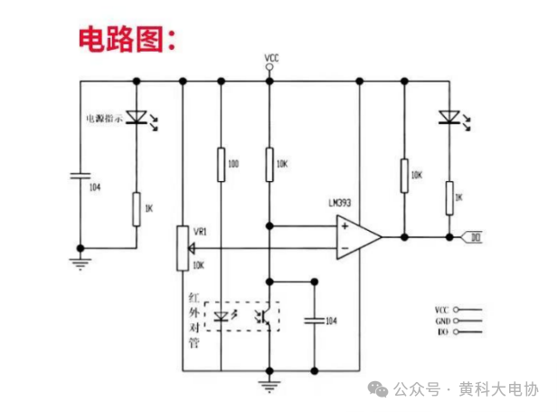 Obstacle Avoidance Car Based on 51 Microcontroller
