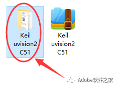 Keil uVision2 C51 Software Installation Guide