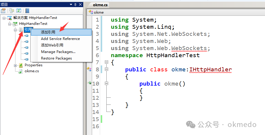 Creating an IIS Hosted Handler with C# for Special Requests