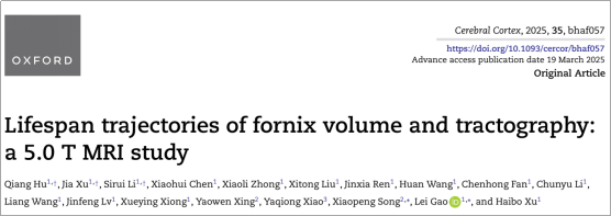 Cerebral Cortex: Professor Xu Haibo's Team at Wuhan University Applies 5.0 T Ultra-High-Resolution Diffusion Imaging to Reveal Lifelong Development Trajectories of the Human Fornix
