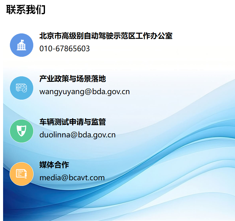 Implementation Strategies for Secure Boot in Automotive Information Security