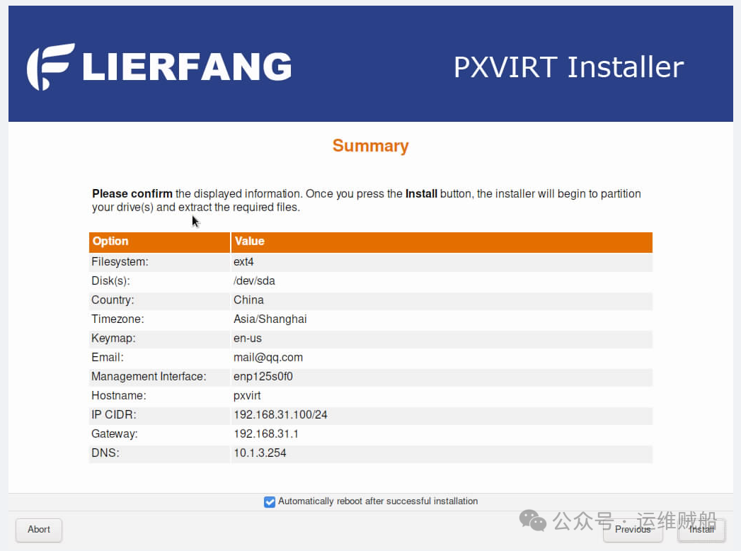 Installing an Open Source Virtualization Platform on ARM Servers (With Images)