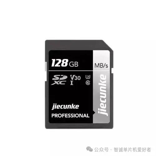 Tutorial for Creating a Music Player Based on Arduino