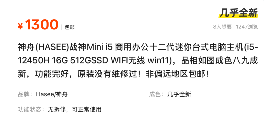 Mini i5: A Perfect Device for Building a Home Theater at an Unbeatable Price?