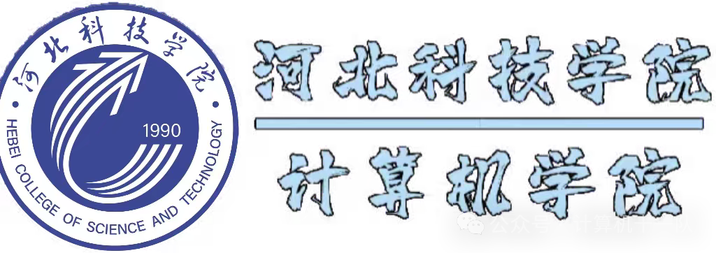 Linux Knowledge Presentation at Hebei University of Science and Technology