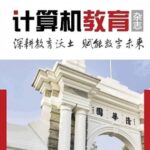 Exploration of C++ Programming Fundamentals Teaching Empowered by AI, Integration of General and Specialized Knowledge, and Industry-Education Integration