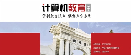 Exploration of C++ Programming Fundamentals Teaching Empowered by AI, Integration of General and Specialized Knowledge, and Industry-Education Integration