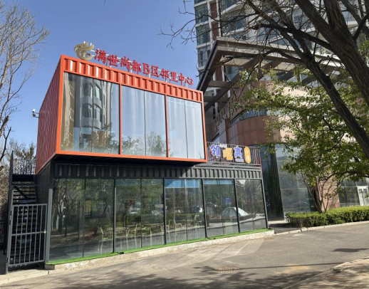 Embedded Neighborhood Centers: Age-Friendly Living Circles