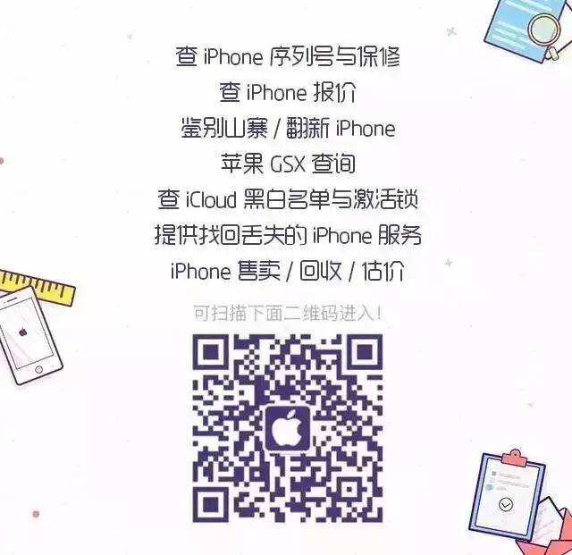 iPhone 12 Camera Module Cannot Be Repaired or Replaced by Third Parties!