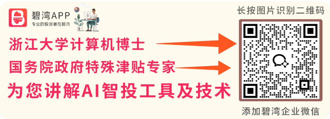 Comparison of MCU Chip Companies in Consumer Electronics: National Technology, Zhongying Electronics, GigaDevice, Espressif Technology, and Zhongwei Semiconductor