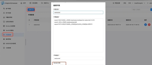 Can HTTP Interface Data Be Synchronized to the Lake on a Schedule? Quick Solutions with DolphinScheduler and SeaTunnel!