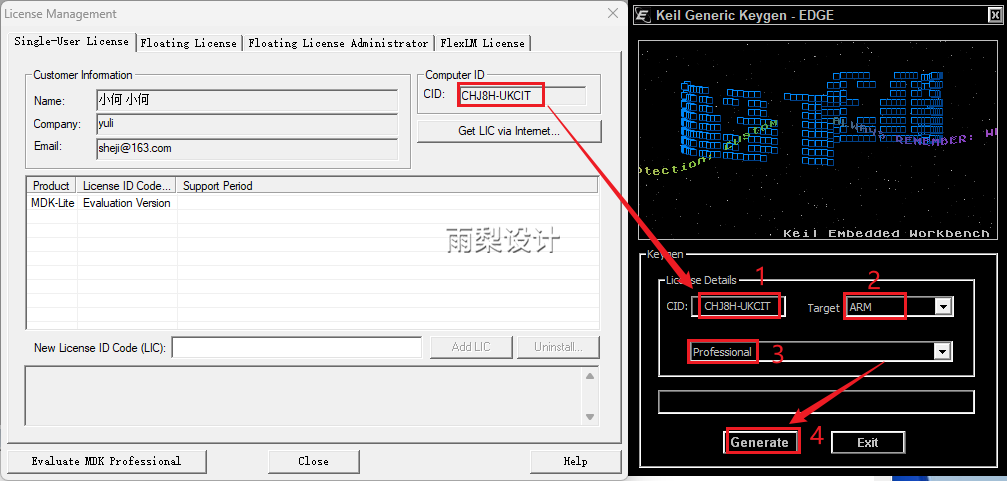 Keil uVision5 MDK5.18 Software Installation Guide with Download Package (June 28)