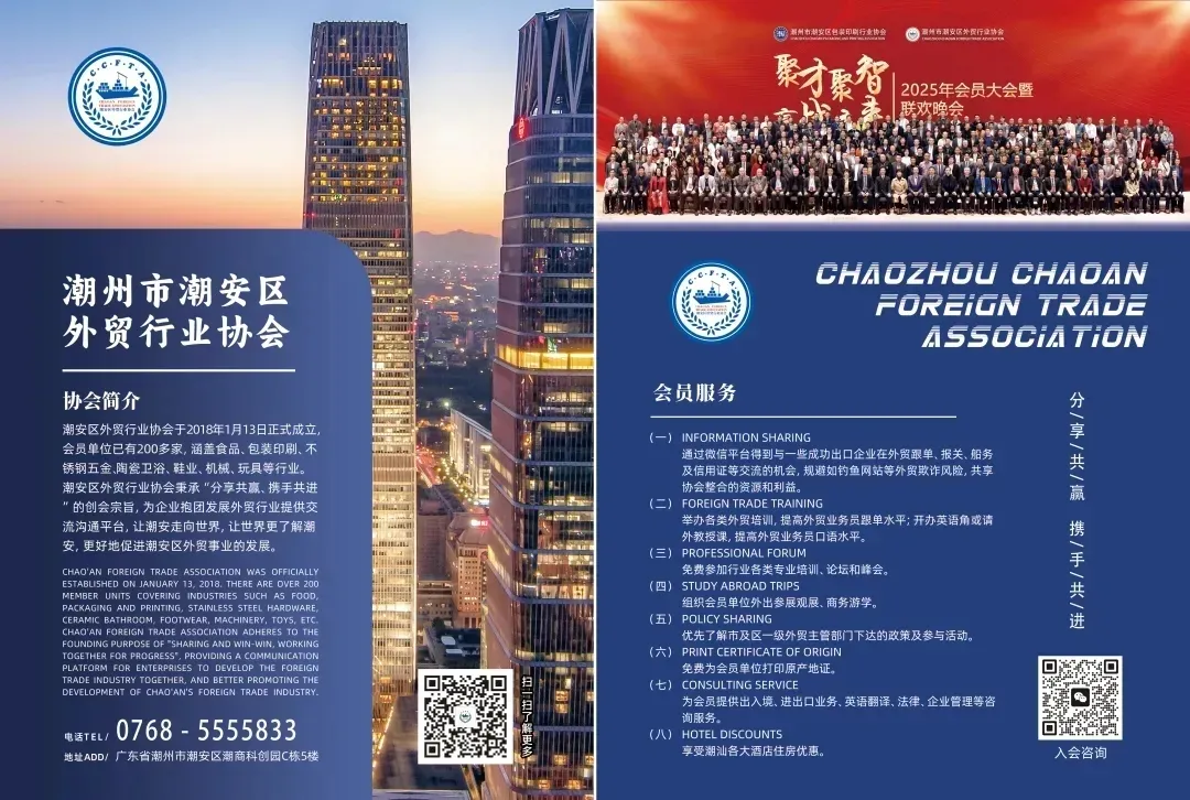 Detailed Explanation of GCC Certification in the Gulf Cooperation Council