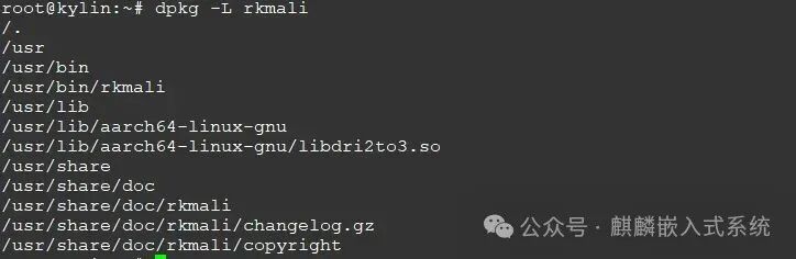 RK3588 Graphics Switching Solution