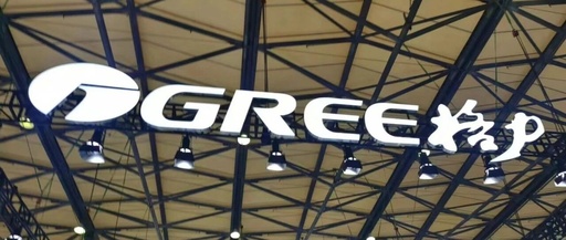 The Semiconductor Chip Company with the Lowest Valuation in A-shares: Gree Semiconductor Chips Make a Comeback