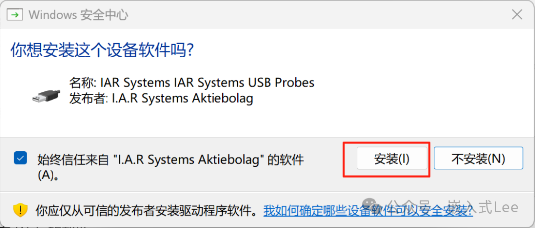A Comprehensive Guide to Setting Up the IMX6ULL Bare-Metal Development Environment and Jlink Simulation Configuration