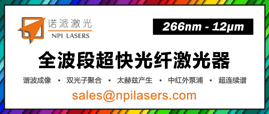 Optical Biosensors: From Fingerprint Recognition to Electronic Skin