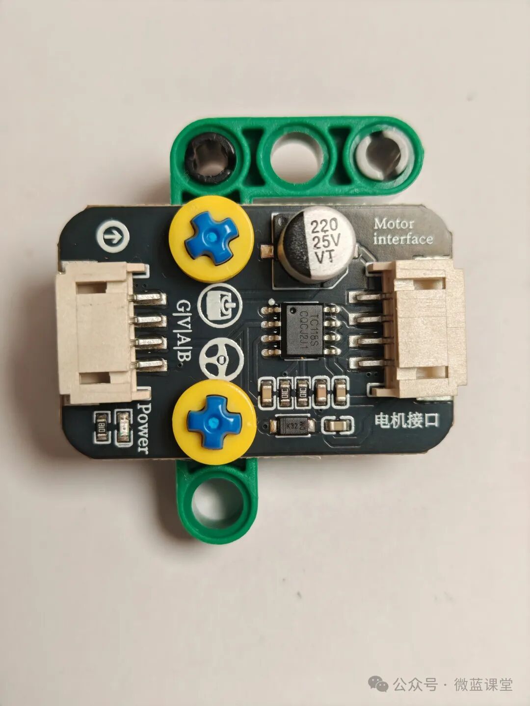 Micro:bit | Comprehensive Project 05 - Rotating Chair
