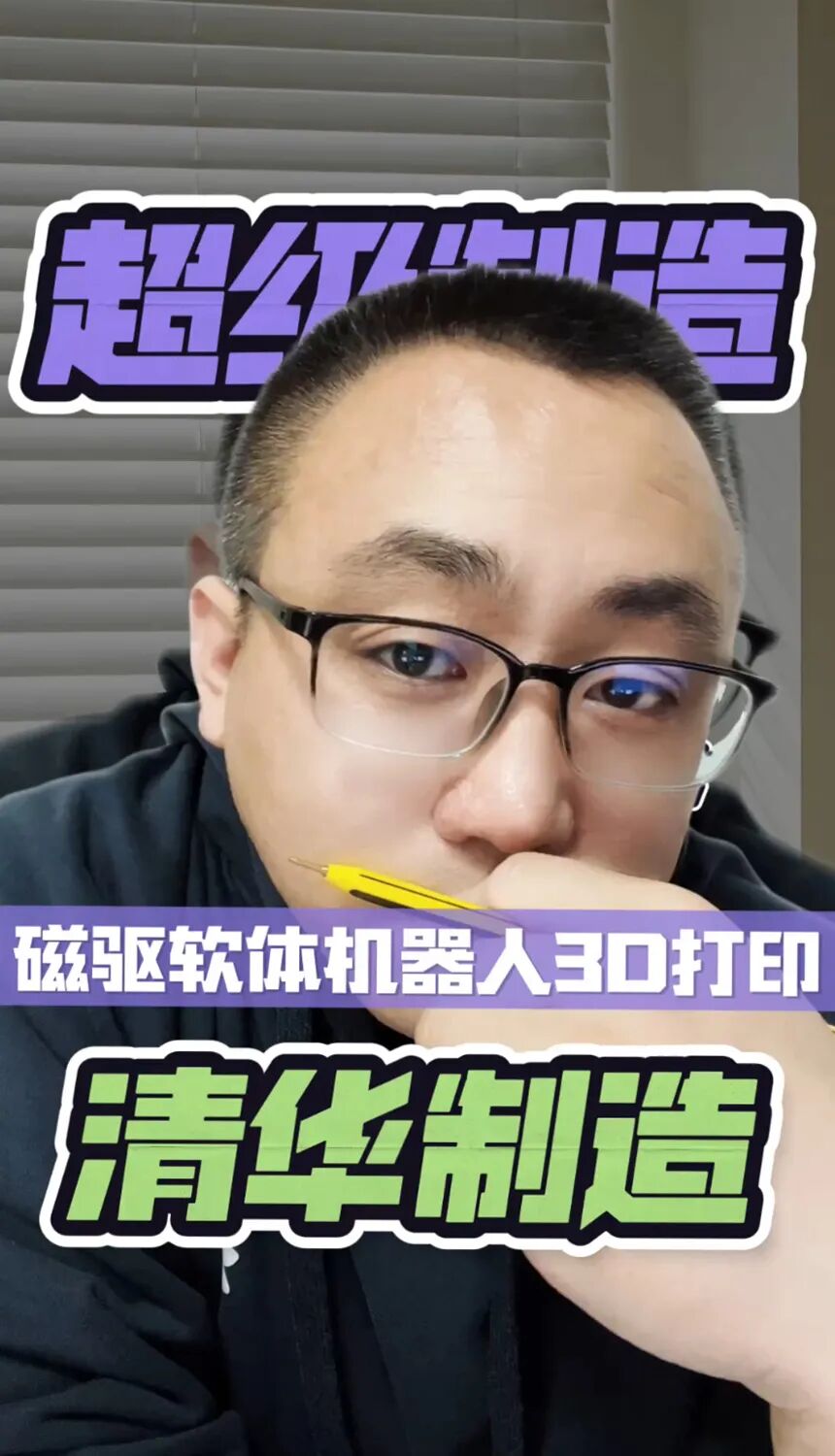 3D Printing Innovations in Portland's Historic District: Transforming into a 3D Printed Footwear and Apparel Hub