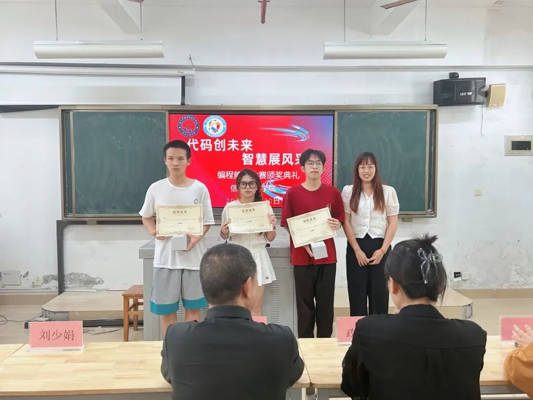 Promoting Learning through Competition | The Information Engineering College C Language Programming Competition Concludes Successfully!