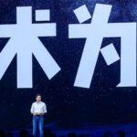 Xiaomi's Chip Development Stalled by Ban, Unable to Surpass 3nm