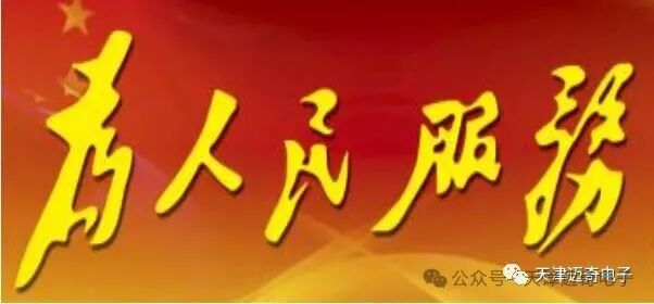 How to Choose the Right Power Module for Your Needs