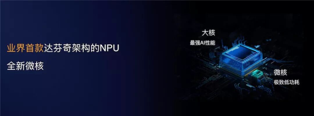 Huawei Kirin 990 5G Released, Yu Chengdong Once Again 'Beats' Qualcomm and Samsung