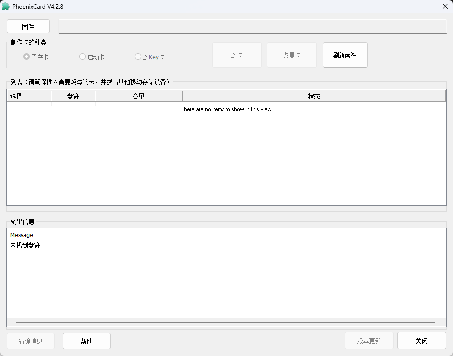 Allwinner T113-S3 Development Board: Flashing Firmware to TF Card and Booting