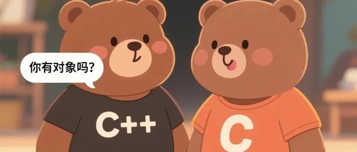 Object-Oriented Programming in C++ (1)