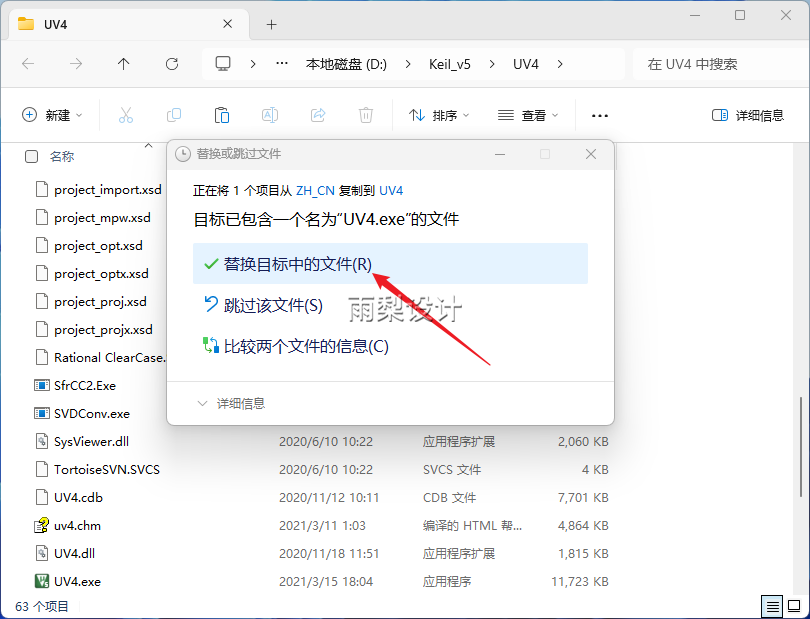 Download and Installation Guide for Keil uVision5 MDK5.34 Software