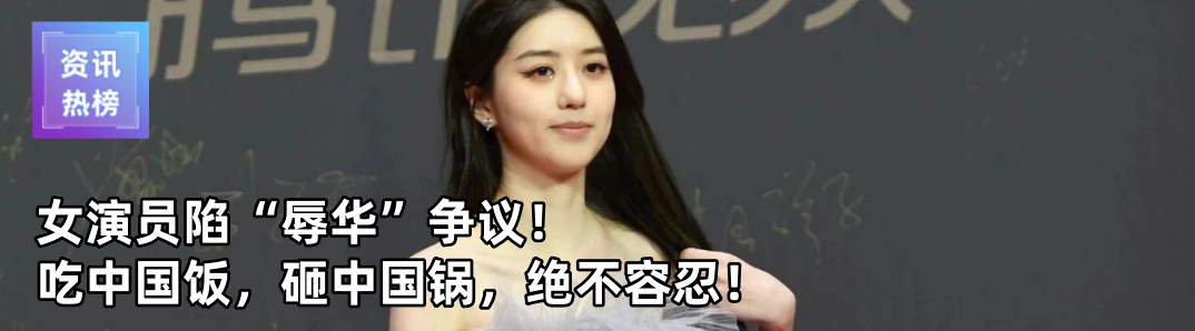 Speed Comparable to High-Speed Rail! Shenzhen University Student Creates a Guinness World Record!