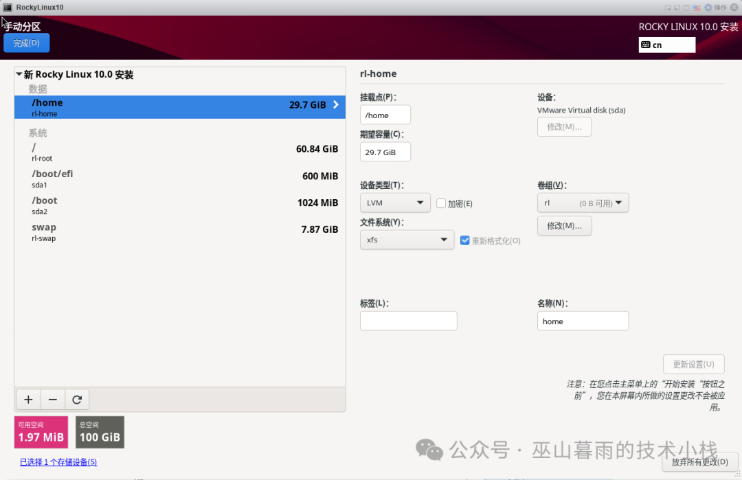 Installing Rocky Linux 10 on ESXi: A Comprehensive Guide