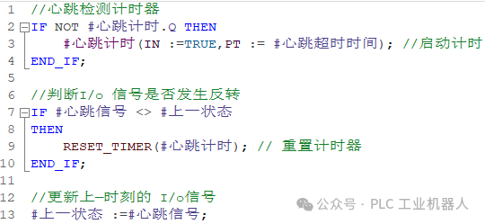 PLC Heartbeat Detection Programming Techniques and Methods